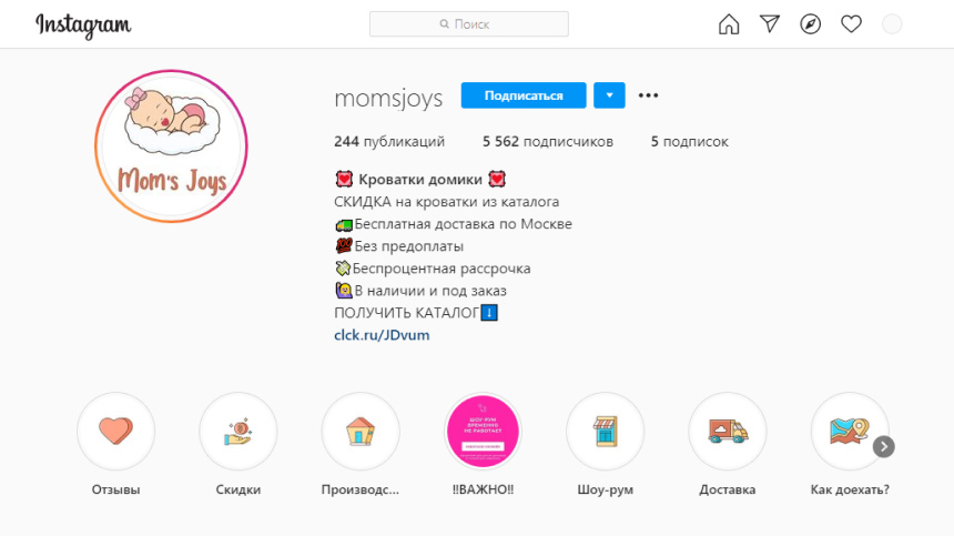 Ведение группы в instagram для «Mom`s Joys»